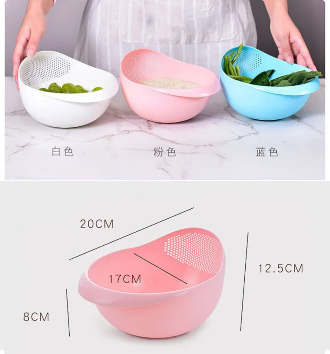 đ„ PASSOIRE LAVE-RIZ 3 EN 1